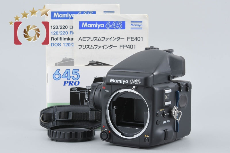 Mamiya 645 PRO Medium Format Camera Body