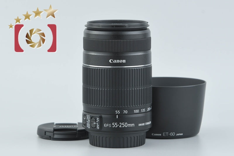 Canon EF-S 55-250mm f/4-5.6 IS II