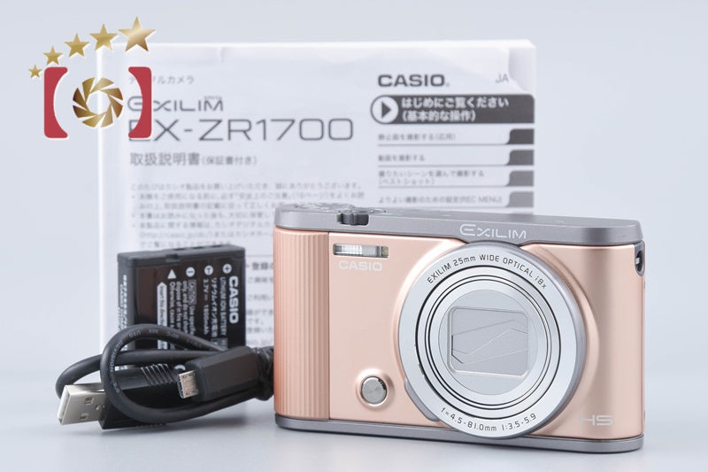 Casio HIGH SPEED EXILIM EX-ZR1700 Gold 16.1 MP Digital Camera