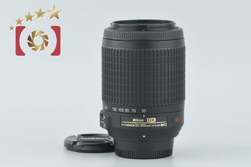 Nikon AF-S DX NIKKOR 55-200mm f/4-5.6 G ED VR