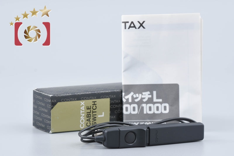 CONTAX L-100 Cable Switch w/ Box