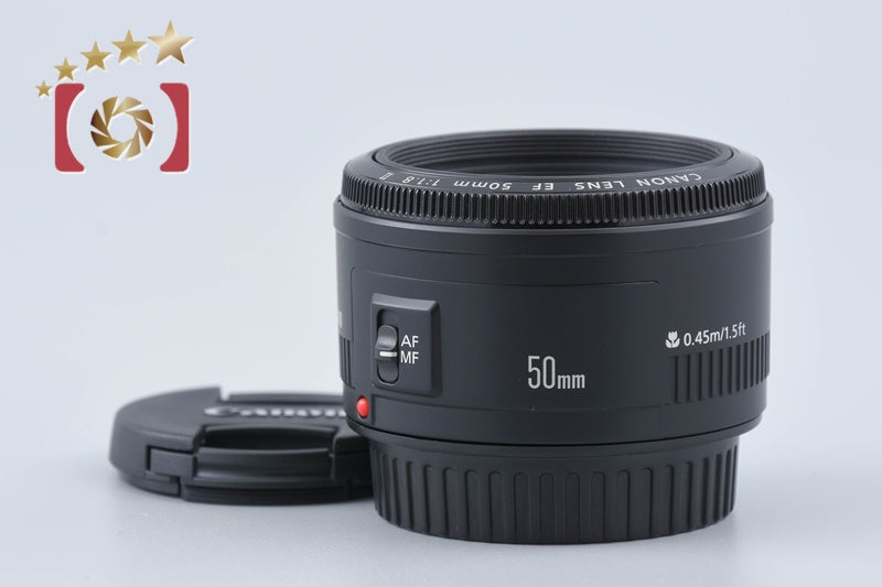 Canon EF 50mm f/1.8 II
