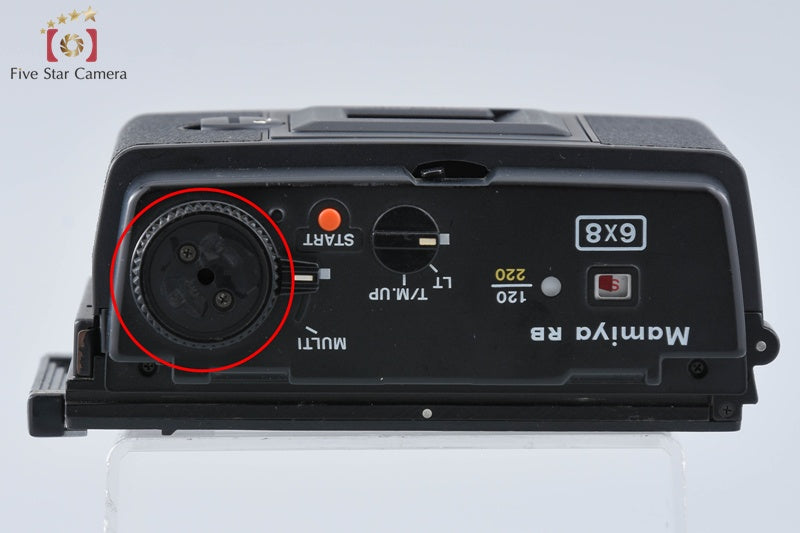 Mamiya 6x8 120 / 220 Motorized Film Holder for RB67