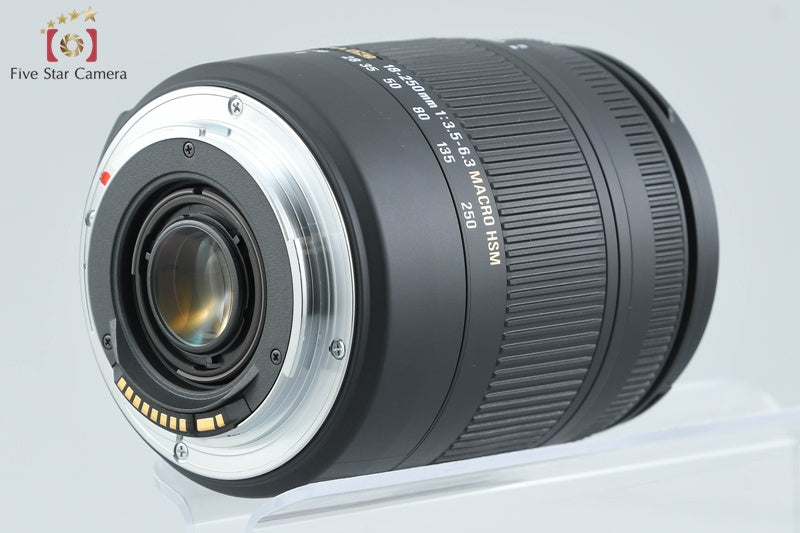 Sigma 18-250mm f/3.5-6.3 DC MACRO OS HSM for Canon