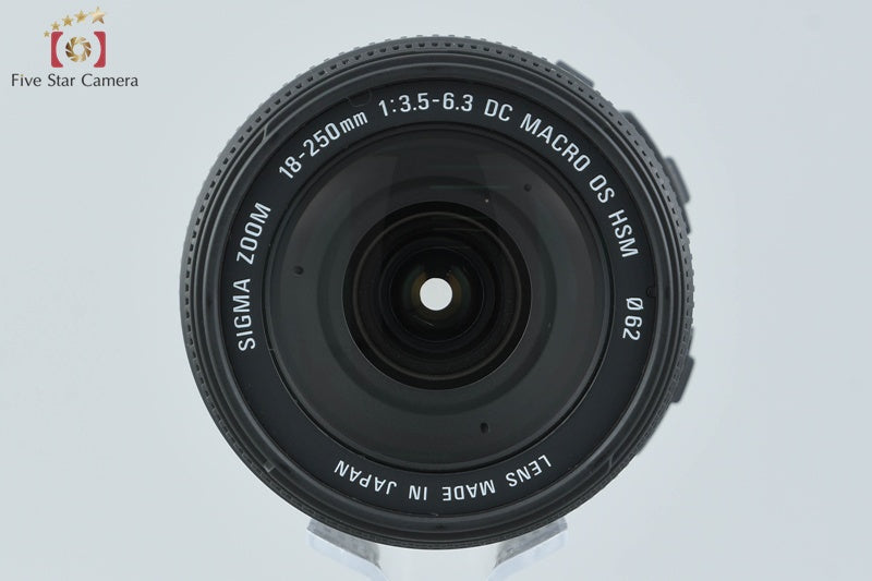 Sigma 18-250mm f/3.5-6.3 DC MACRO OS HSM for Canon