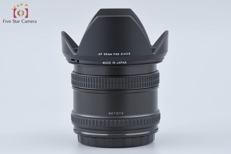 Mamiya 645 AF 35mm f/3.5 for 645AF / 645AFD