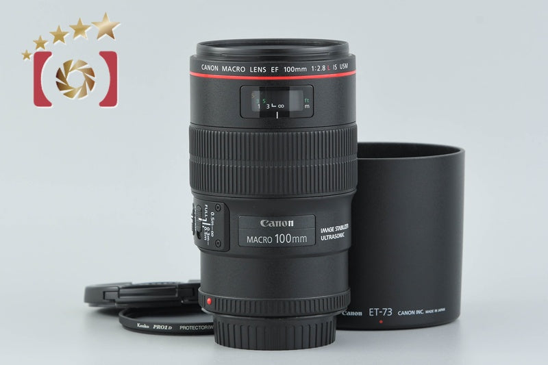 Canon EF 100mm f/2.8 L MACRO IS USM