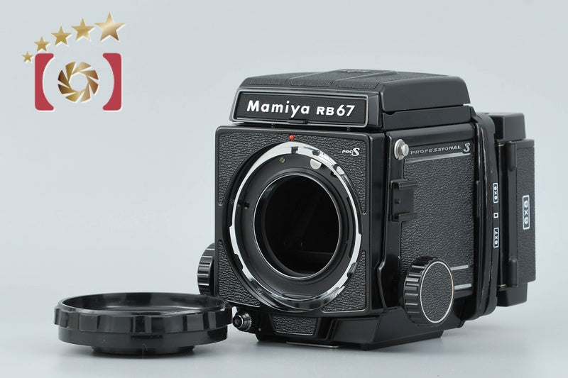 Mamiya RB67 PRO S Medium Format Film Camera Body