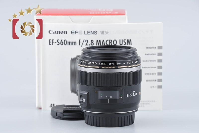 Canon EF-S 60mm f/2.8 Macro USM w/ Box