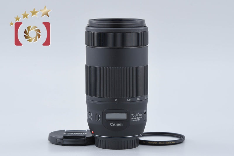 Canon EF 70-300mm f/4-5.6 IS II USM