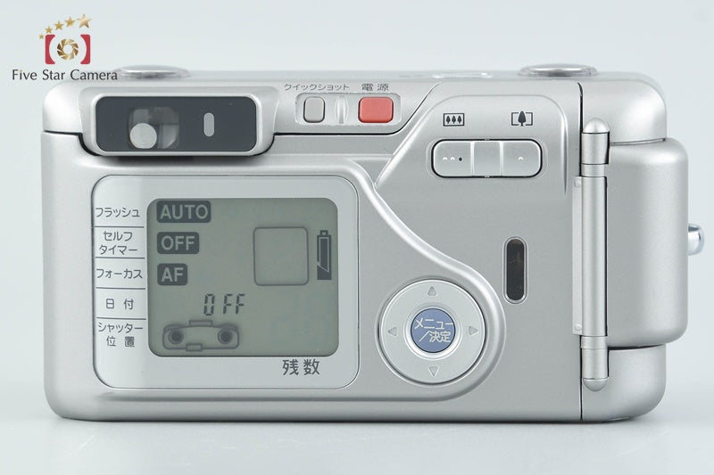 FUJIFILM Silvi F2.8 Silver 35mm Point & Shoot Film Camera