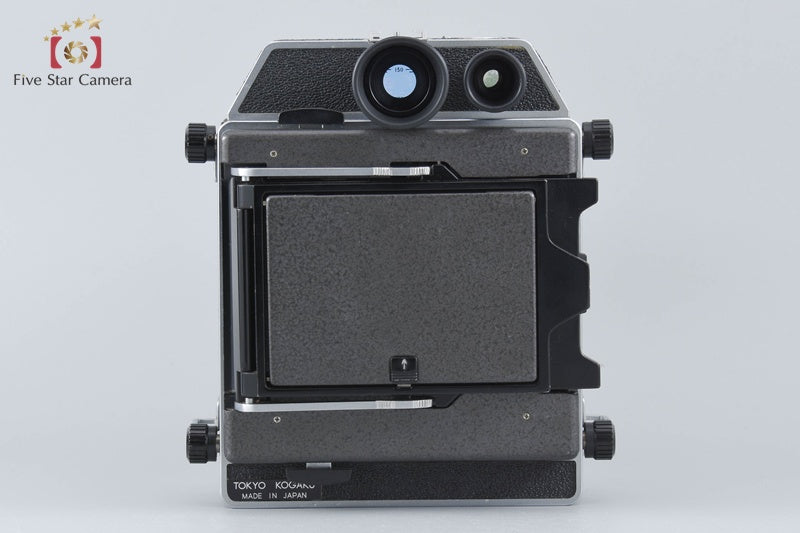 Topcon Horseman 985 Large Format Film Camera