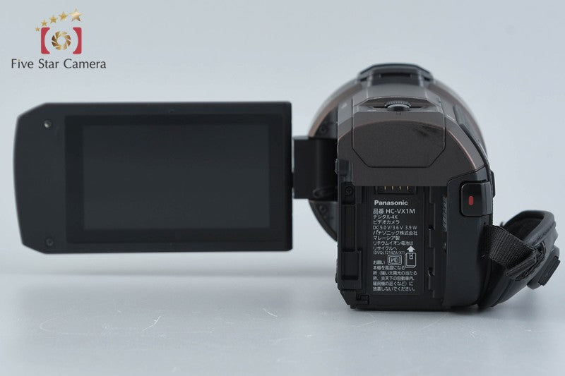 Panasonic HC-VX1M Brown Digital HD Camcorder