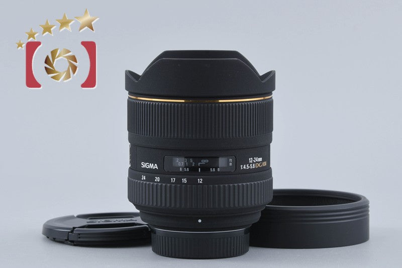 Sigma 12-24mm f/4.5-5.6 D EX DG HSM for Nikon