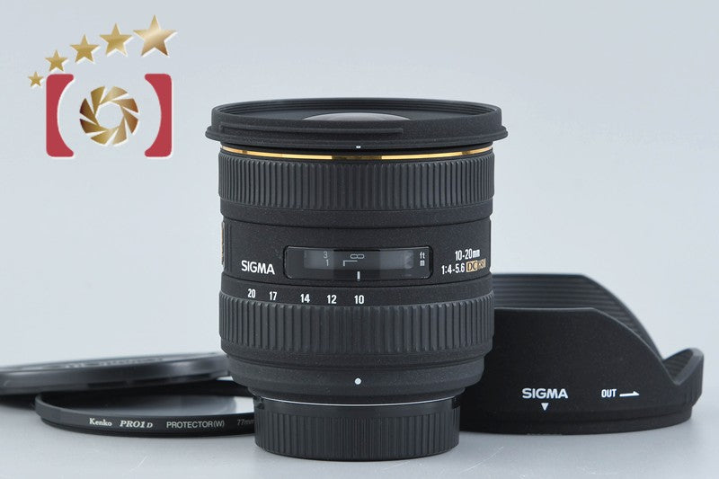 SIGMA 10-20mm f/4-5.6 EX DC HSM for Nikon
