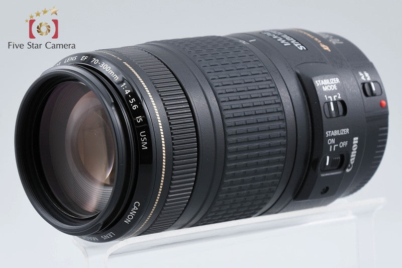 Canon EF 70-300mm f/4-5.6 IS USM