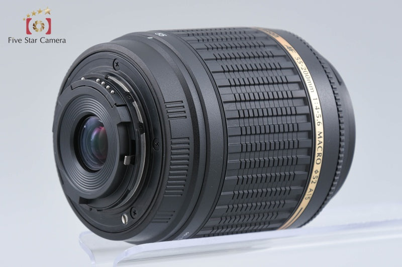TAMRON A15 AF 55-200mm f/4-5.6 Di II LD MACRO for Nikon