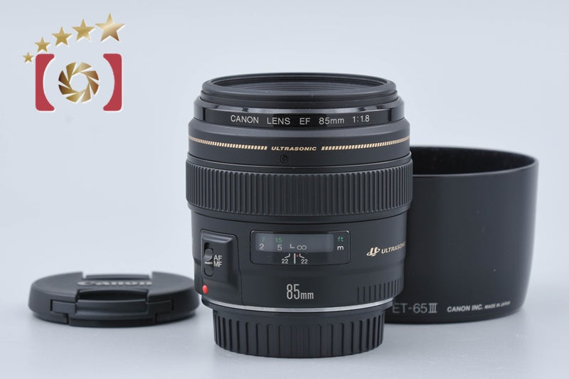 Canon EF 85mm f/1.8 USM