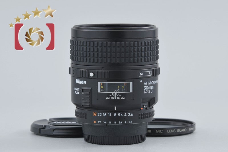 Nikon AF MICRO NIKKOR 60mm f/2.8 D
