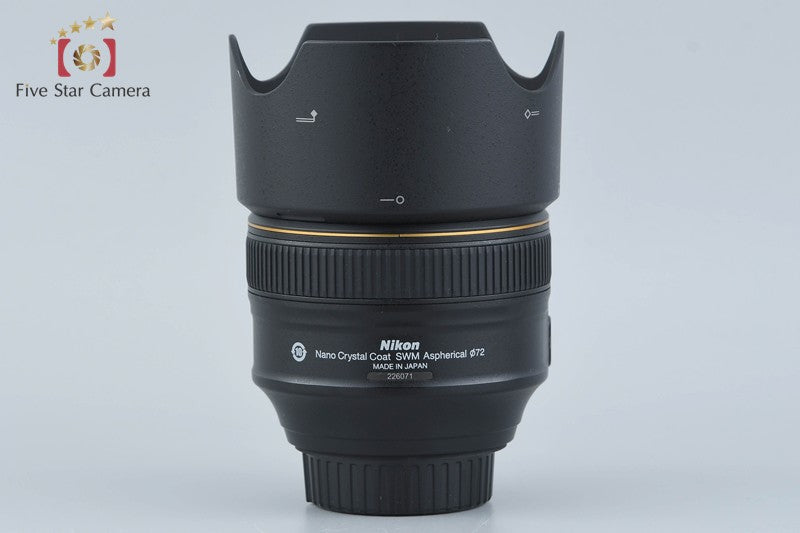 Nikon AF-S NIKKOR 58mm f/1.4 G w/ Box