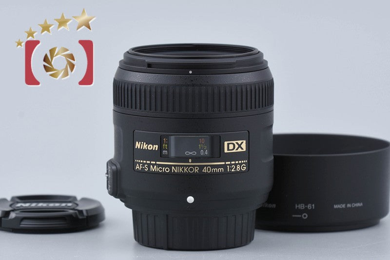 Nikon AF-S DX Micro NIKKOR 40mm f/2.8 G