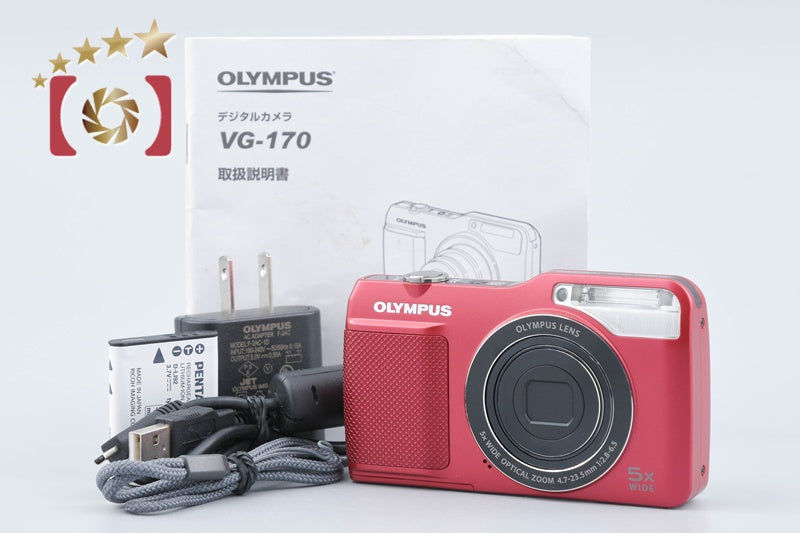 Olympus VG-170 Red 14.0 MP Digital Camera