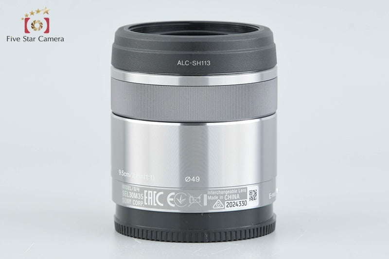 SONY E 30mm f/3.5 MACRO SEL30M35