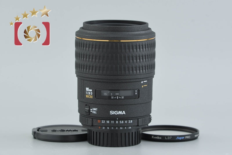 Sigma 105mm f/2.8 D EX MACRO for Nikon