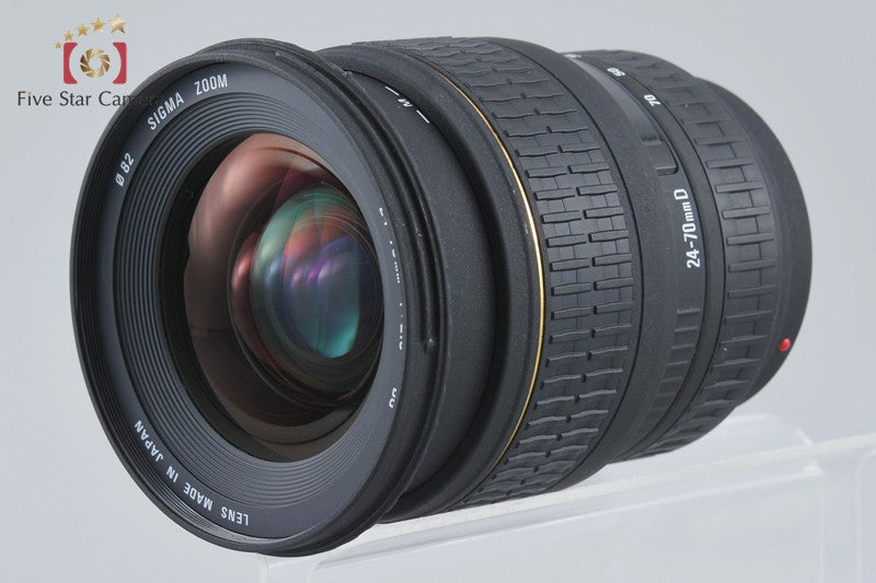 Sigma 24-70mm f/2.8 D EX DG for Minolta