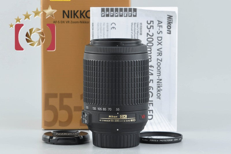 Nikon AF-S DX NIKKOR 55-200mm f/4-5.6 G ED VR w/ Box
