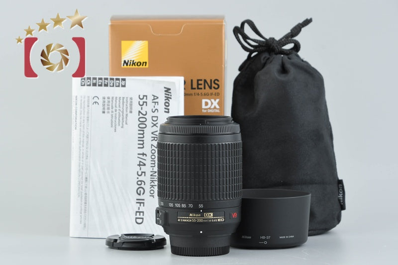 Nikon AF-S DX NIKKOR 55-200mm f/4-5.6 G ED VR w/ Box