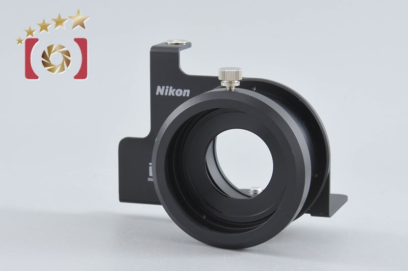 Nikon FSB-1A Compact Digital Camera Bracket for COOLPIX 7900,5200,4200