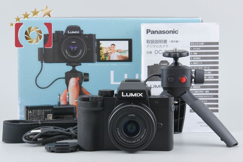 "Count 385" Panasonic LUMIX DC-G100DV 20.3 MP Digital Camera 12-32 Lens w/ Box