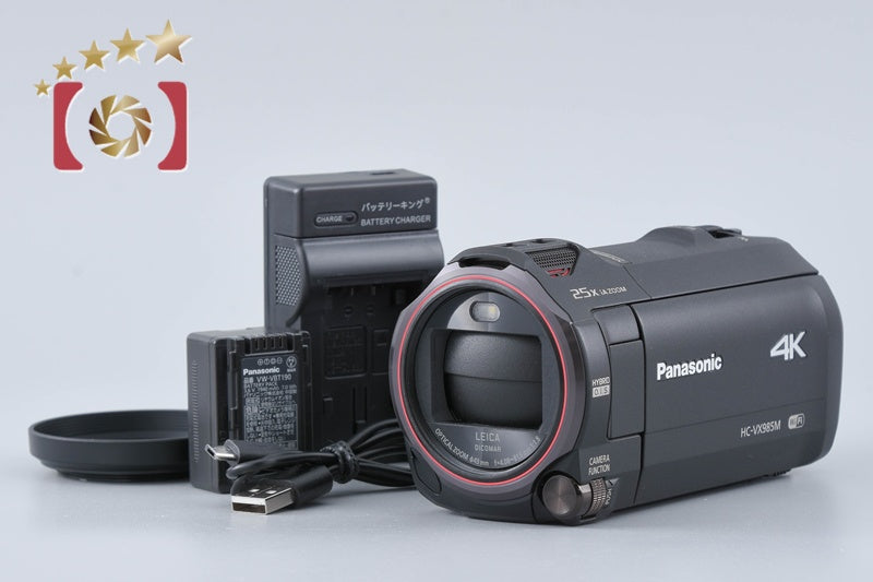 Panasonic HC-VX985M Black 4K Digital HD Camcorder