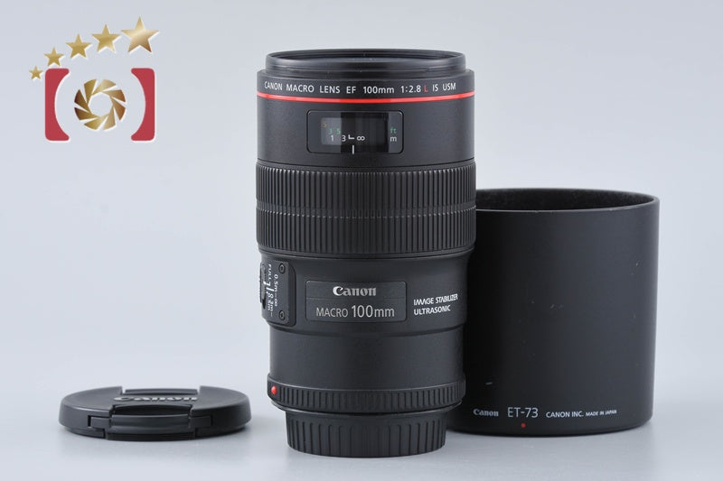 Canon EF 100mm f/2.8 L MACRO IS USM