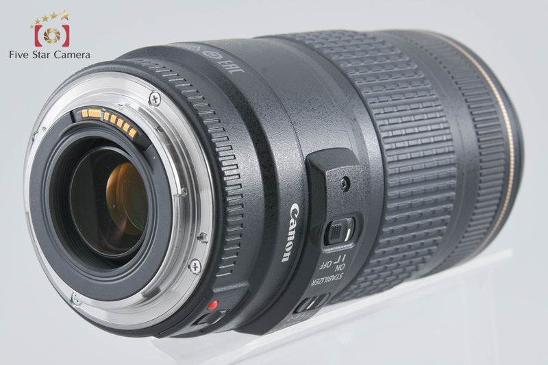 Canon EF 70-300mm f/4-5.6 IS USM