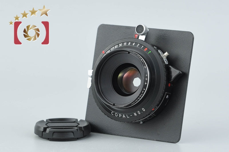 Rodenstock 72° APO Sironar-N 100mm f/5.6