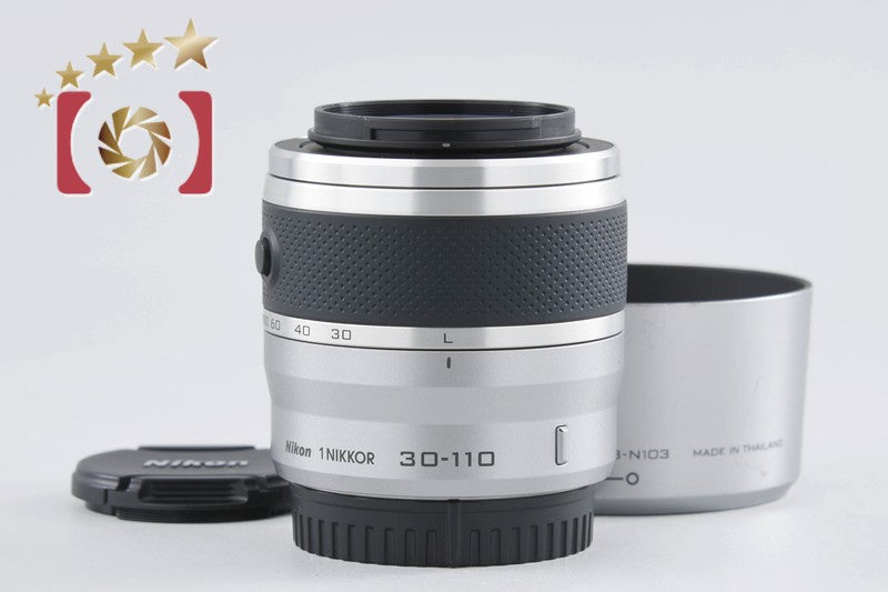 Nikon 1 NIKKOR 30-110mm f/3.8-5.6 VR Silver