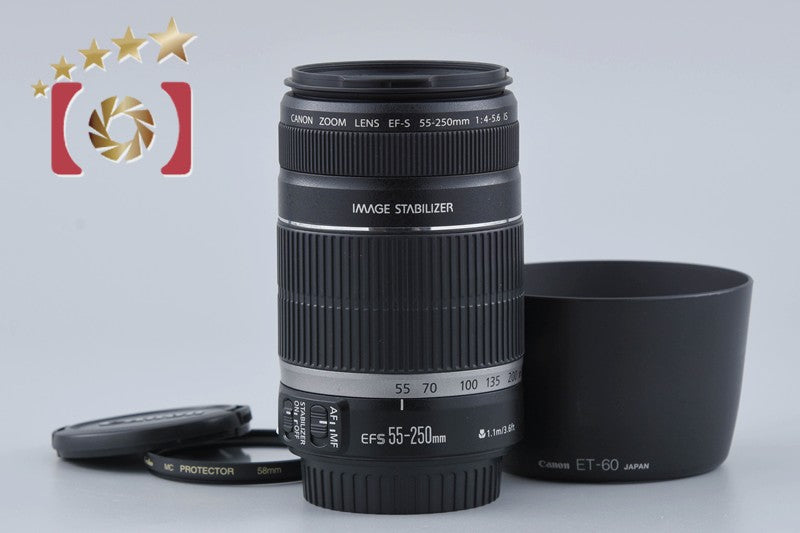 Canon EF-S 55-250mm f/4-5.6 IS