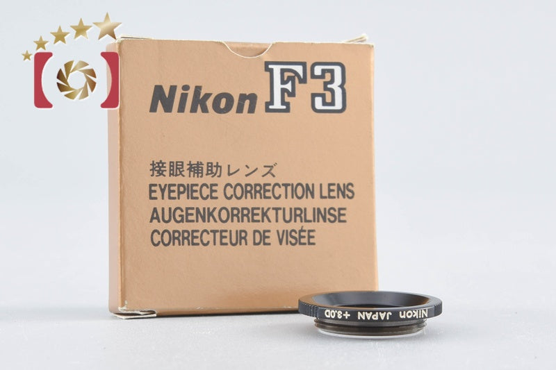Nikon Eyepiece Correction Lens (+3.0D) for F3 w/ Box