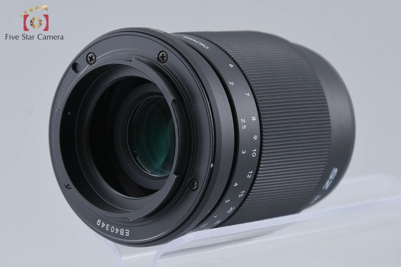 Tokina SZ Reflex 300mm f/7.1 PRO MF CF Macro for Sony E Mount