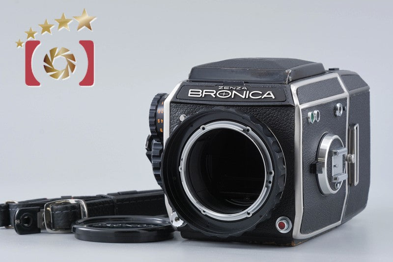 Zenza Bronica EC Black Medium Format Film Camera Body