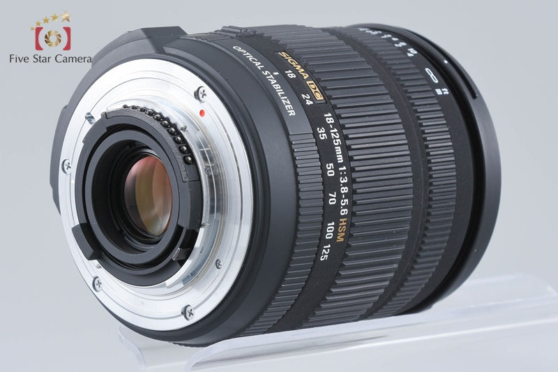 SIGMA 18-125mm f/3.8-5.6 DC OS HSM for Nikon