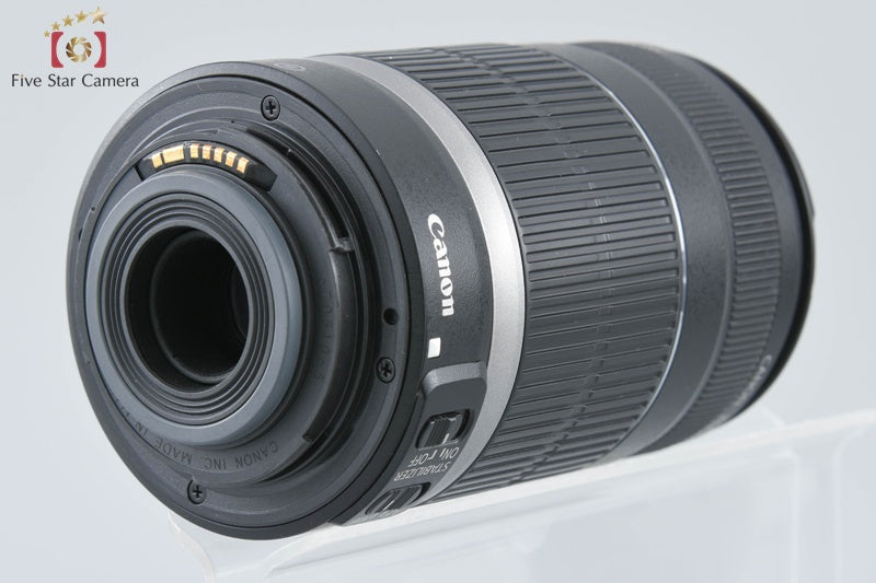 Canon EF-S 55-250mm f/4-5.6 IS