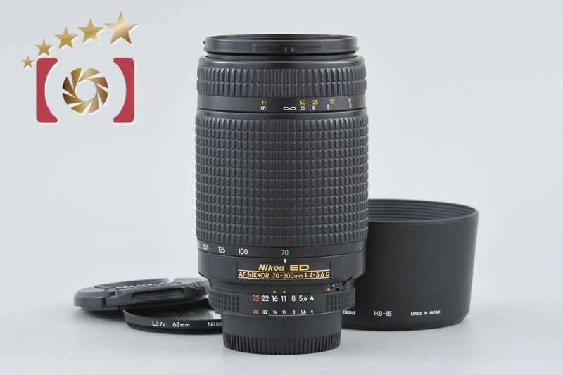 Nikon AF NIKKOR 70-300mm f/4-5.6 D ED