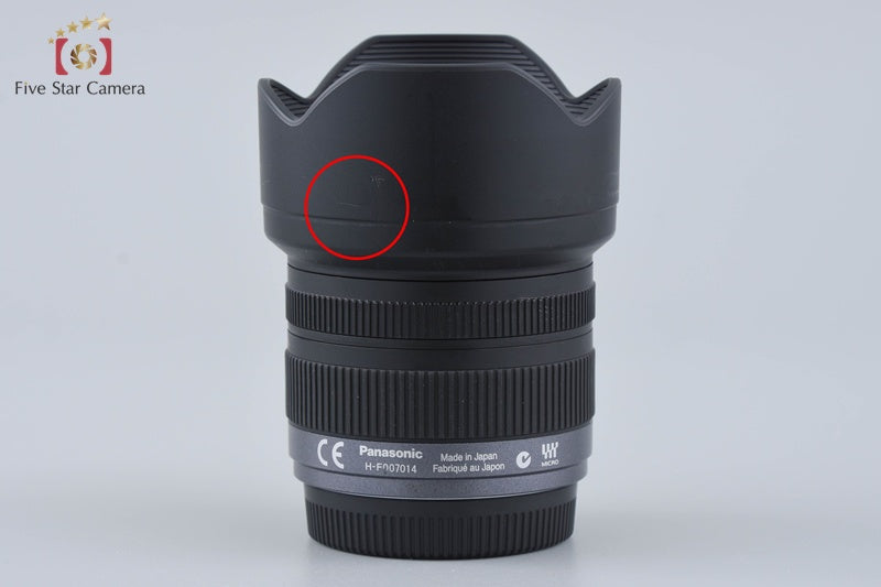 Panasonic LUMIX G VARIO 7-14mm f/4 ASPH. H-F007014