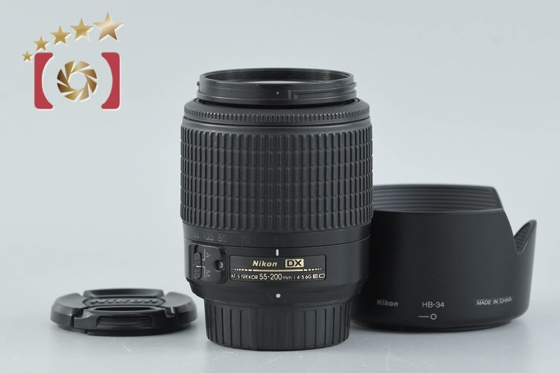 Nikon AF-S DX NIKKOR 55-200mm f/4-5.6 G ED