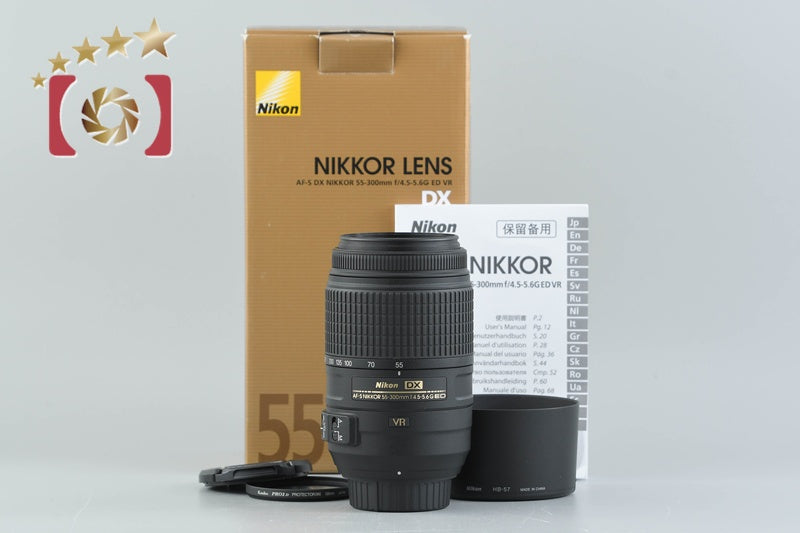 Nikon AF-S DX NIKKOR 55-300mm f/4.5-5.6 G ED VR w/ Box