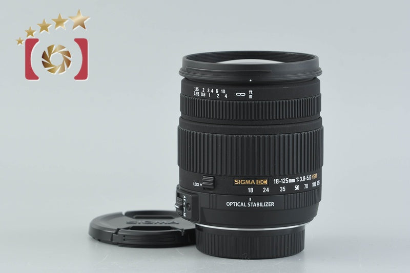 SIGMA 18-125mm f/3.8-5.6 DC OS HSM for Nikon