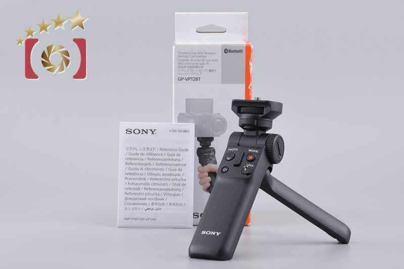 SONY GP-VPT2BT Shooting Grip for Wireless Remote Commander w/ Box